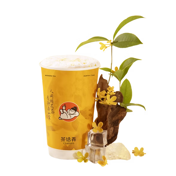 Osmanthus Oolong Milk Tea